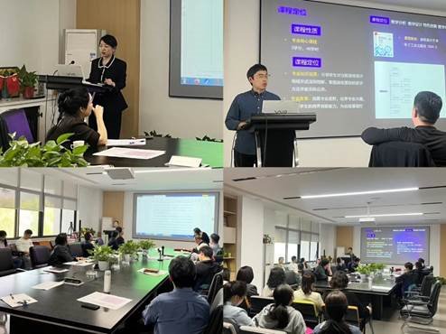 艺术设计学院举办第五届教师教学创新大赛备赛分享会