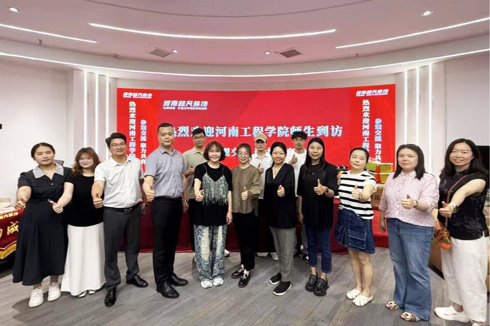 访企拓岗促就业 校企合作谋新篇