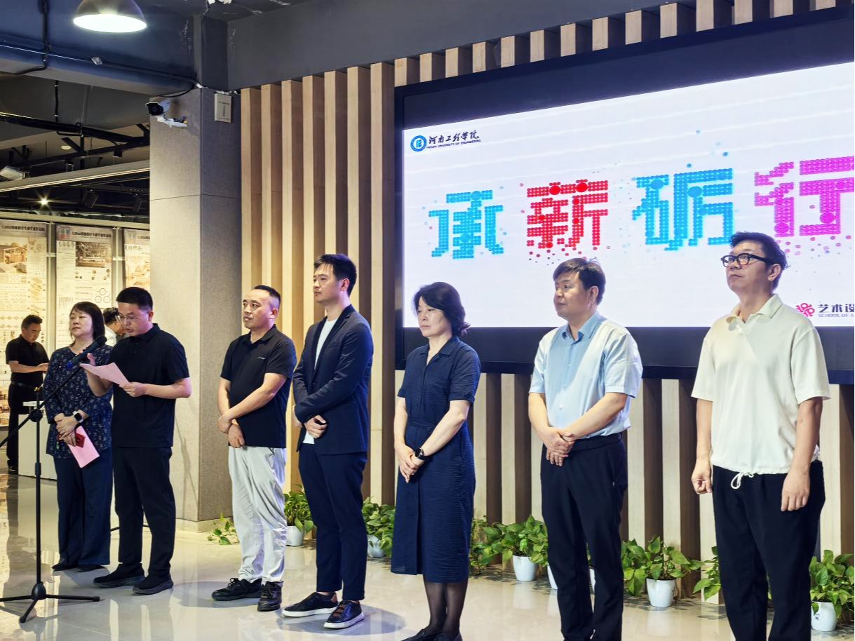 我院2026届优秀毕业设计作品展暨社会服务成果展开幕