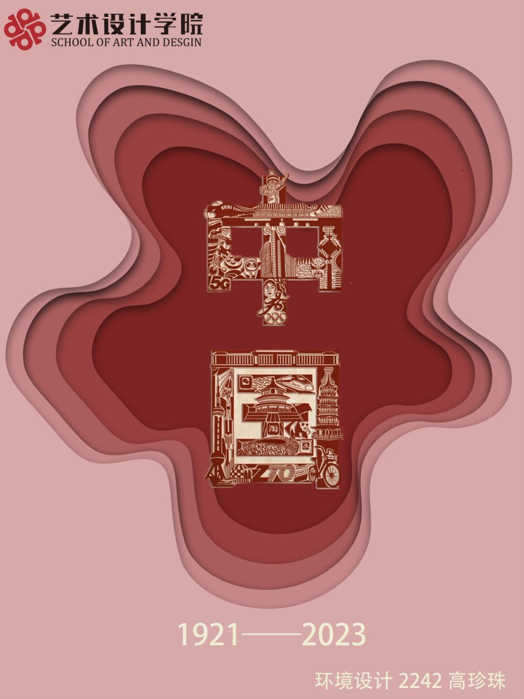 1728E